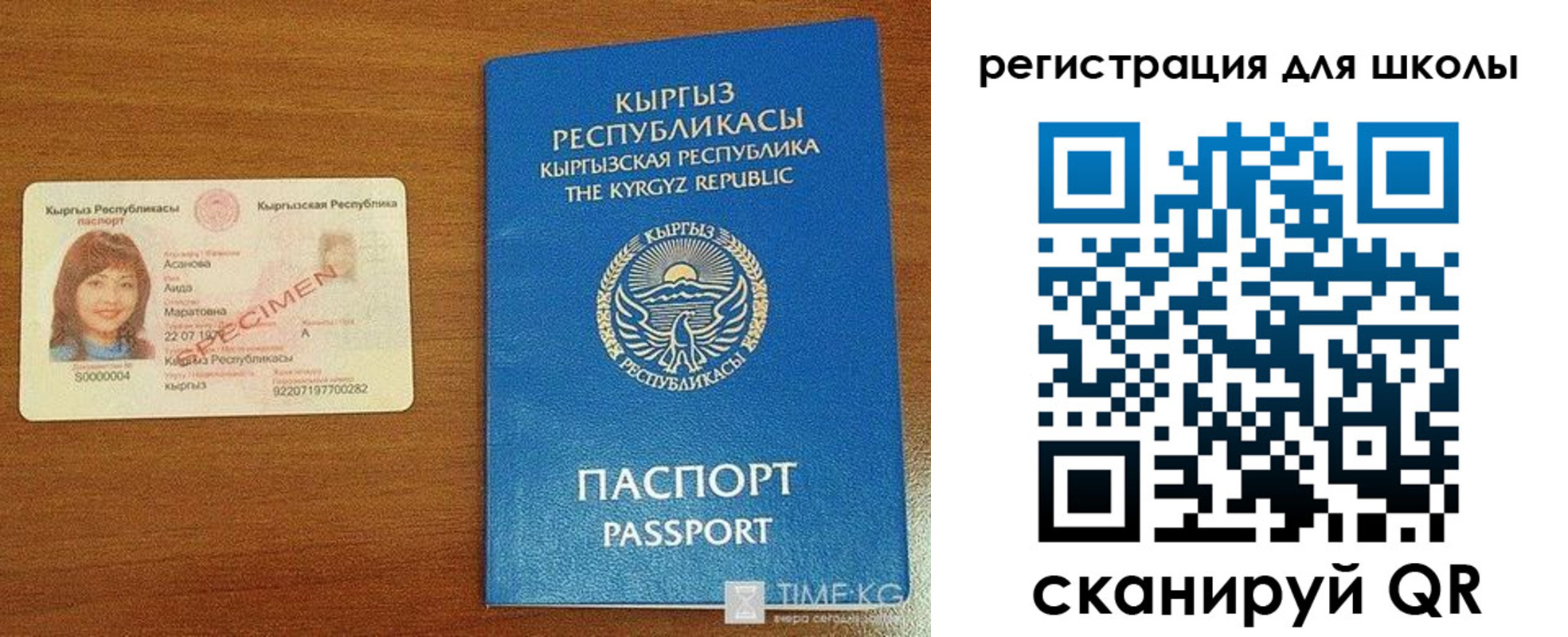 временная регистрация 2025 в Ханты-Мансийске