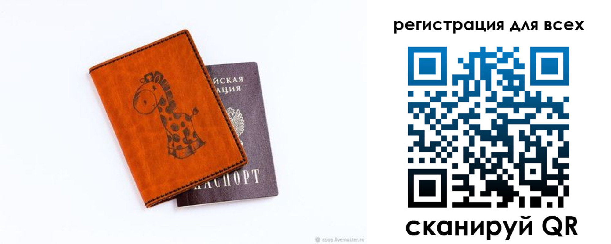 временная регистрация надежно в Ханты-Мансийске