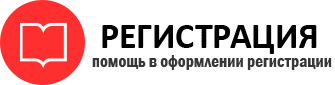 прописка в Ханты-Мансийске id865047